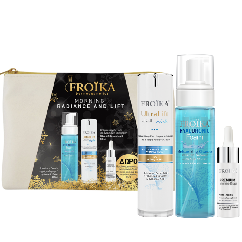 MORNING RADIANCE AND LIFT ΣΕΤ ΑΝΤΙΓΗΡΑΝΤΙΚΗΣ ΠΕΡΙΠΟΙΗΣΗΣ