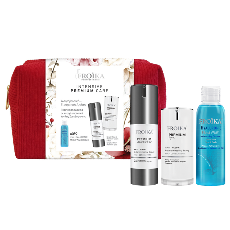 INTENSIVE PREMIUM CARE ΣΕΤ ΑΝΤΙΓΗΡΑΝΤΙΚΗΣ ΠΕΡΙΠΟΙΗΣΗΣ