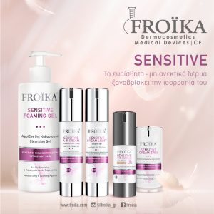 Complete line for sensitive skin by Froika. Sensitive - Intolerant skin regains its balance